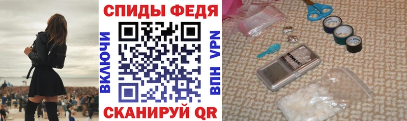 где можно купить Белинский АМФЕТАМИН 98%