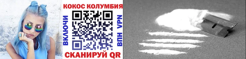 Кокаин FishScale  площадка наркотические препараты  Белинский 