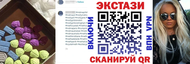 Ecstasy Cube  blacksprut ССЫЛКА  Белинский  закладки 