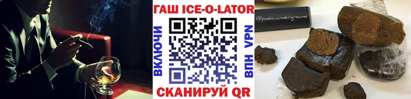 ГАШ Premium  гидра зеркало  Белинский 