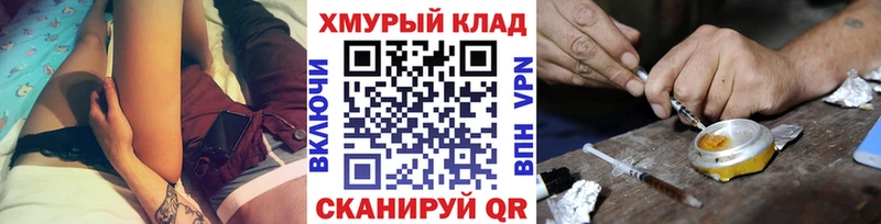 ГЕРОИН VHQ  хочу наркоту  Белинский 