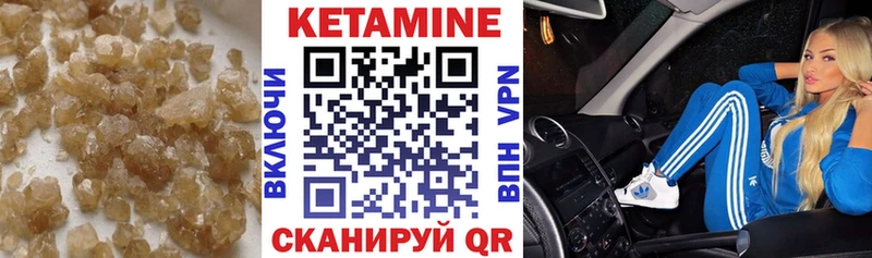 КЕТАМИН VHQ  kraken ссылки  Белинский 