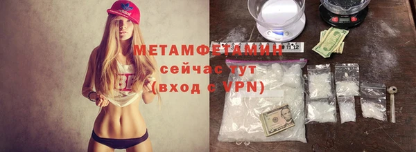 меф Балабаново