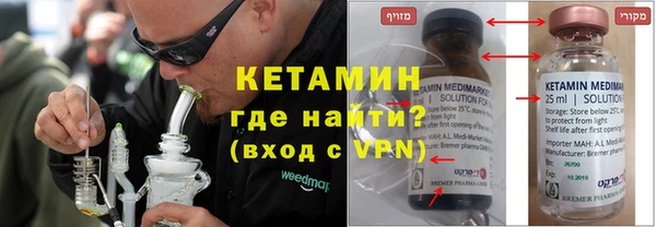 меф Балахна
