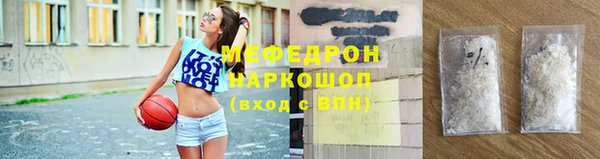 меф Балабаново