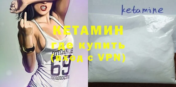 меф Балахна