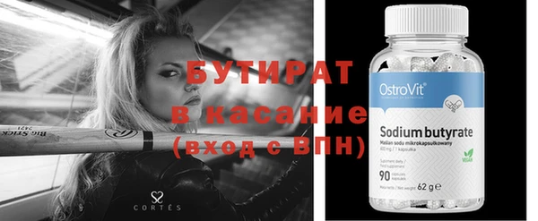 меф Балахна