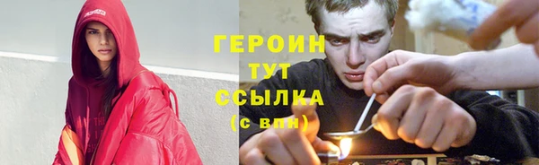 героин Баксан