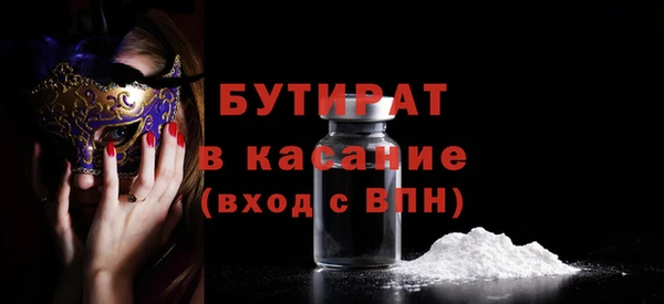 меф Балахна