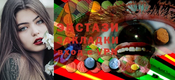 меф Балабаново