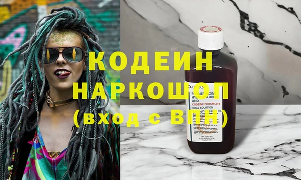 меф Балахна