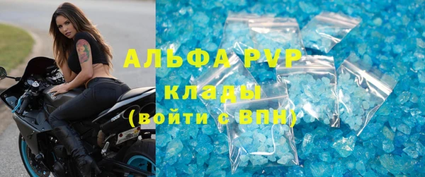 меф Балабаново