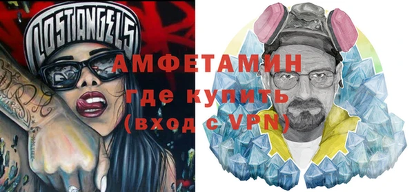 меф Балахна