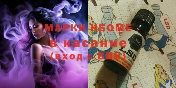 меф Балахна