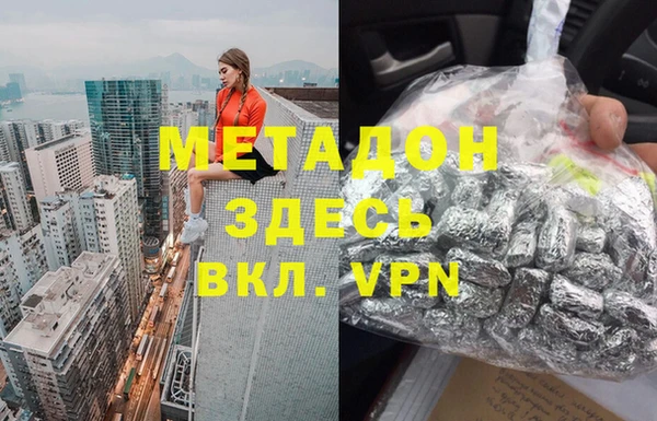 меф Балахна