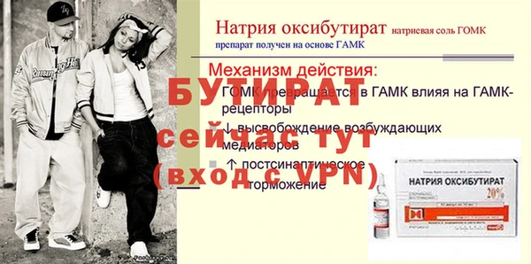 меф Балахна