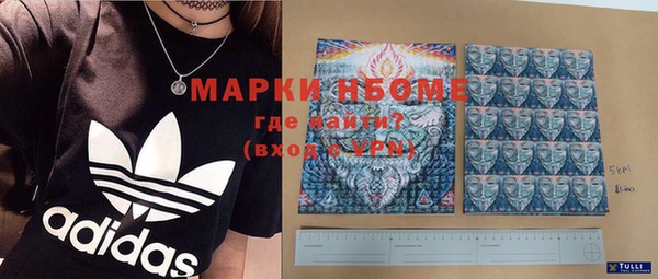 меф Балахна