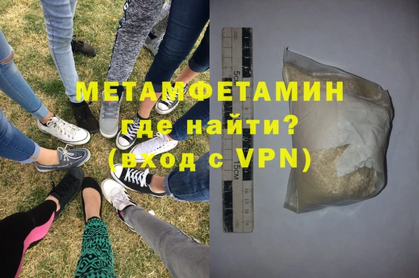 меф Балабаново