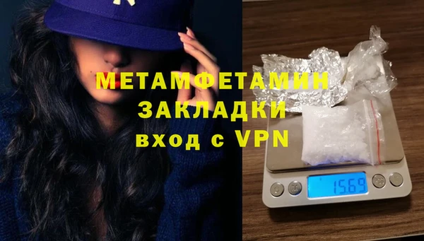 меф Балабаново