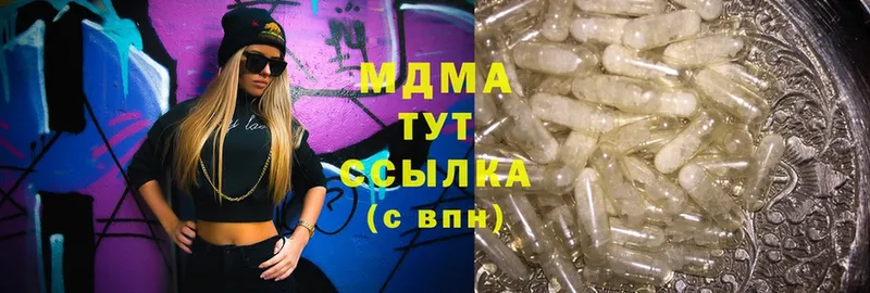 где купить   Белинский  МДМА кристаллы 