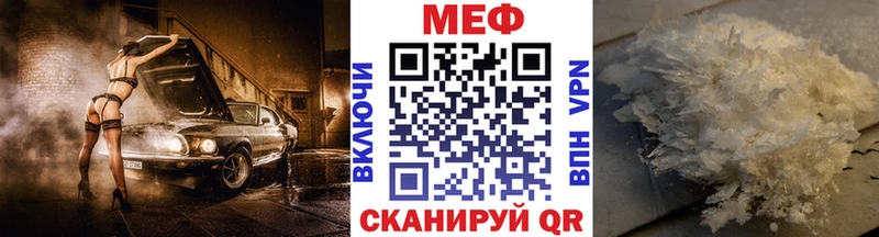 МЕФ 4 MMC  МЕГА   Белинский 