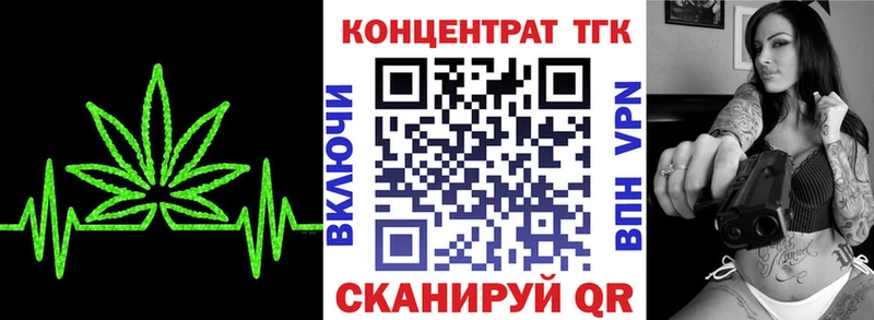 купить  сайты  Белинский  Дистиллят ТГК THC oil 