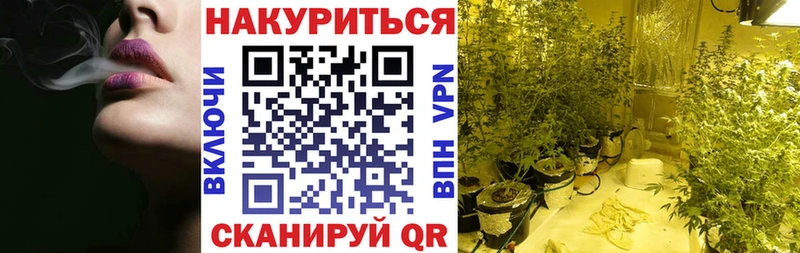 Конопля гибрид  KRAKEN маркетплейс  Белинский 